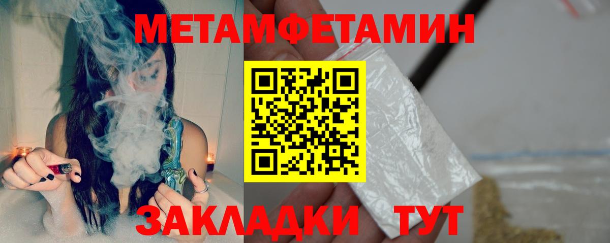 Amphetamine  АМФ  Вход с VPN  Амфетамин 97%  Старая Русса 