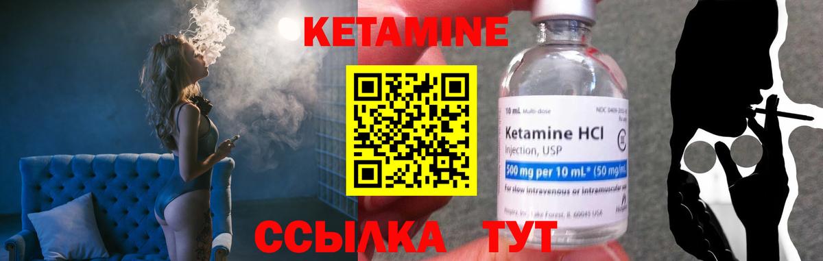 Кетамин ketamine  Вход с VPN  КЕТАМИН VHQ  дарк нет какой сайт  Старая Русса 