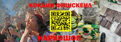 молекула духа Бугуруслан