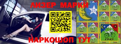 марки lsd Бузулук