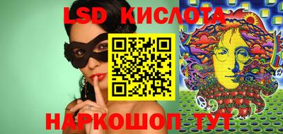 марки lsd Бузулук