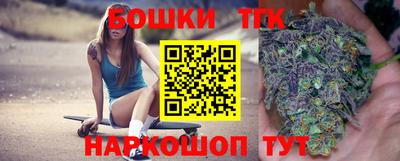 молекула духа Бугуруслан