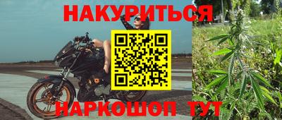 молекула духа Бугуруслан