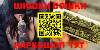 молекула духа Бугуруслан
