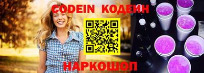 молекула духа Бугуруслан