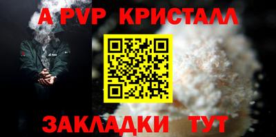 молекула духа Бугуруслан