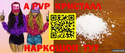 молекула духа Бугуруслан