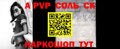 молекула духа Бугуруслан