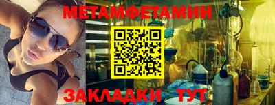 молекула духа Бугуруслан