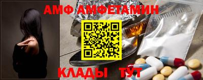 молекула духа Бугуруслан