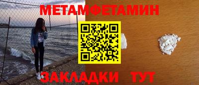 молекула духа Бугуруслан