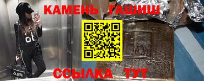молекула духа Бугуруслан