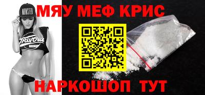 молекула духа Бугуруслан