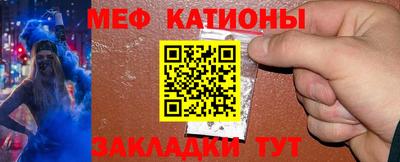 молекула духа Бугуруслан