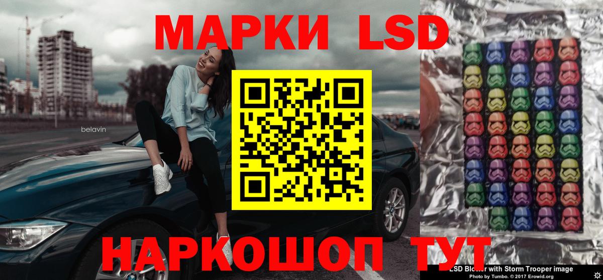 Лсд 25 экстази кислота Старая Русса