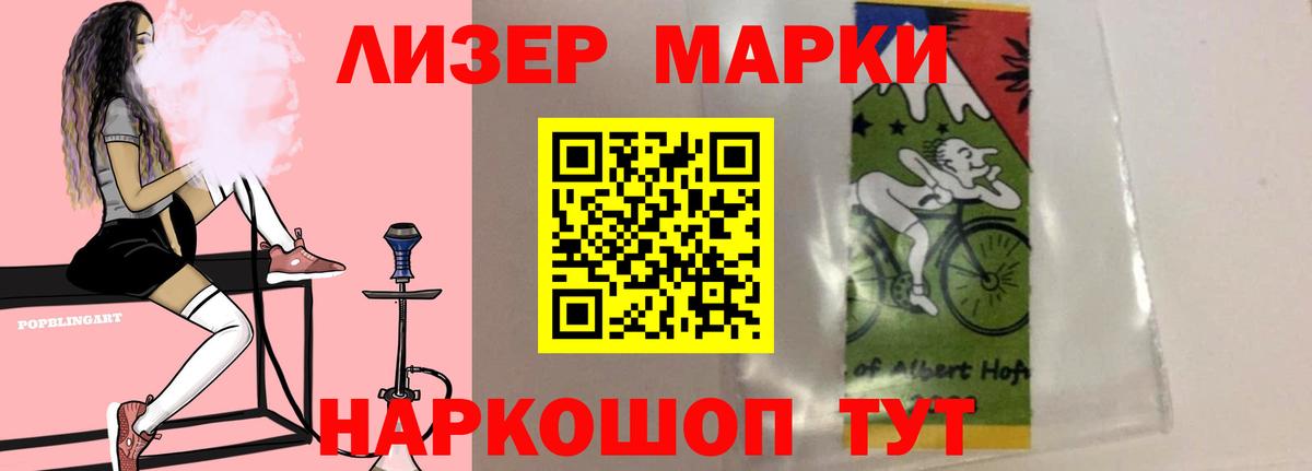 LSD-25 экстази кислота  Вход с VPN  Старая Русса  LSD-25 экстази ecstasy 