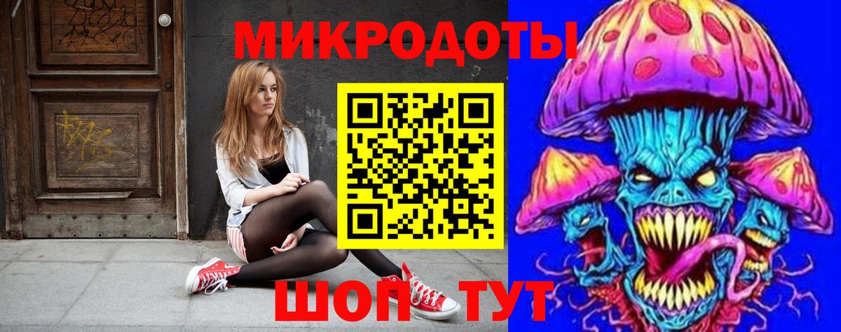 Старая Русса  Галлюциногенные грибы мухоморы  закладки  Вход с VPN 