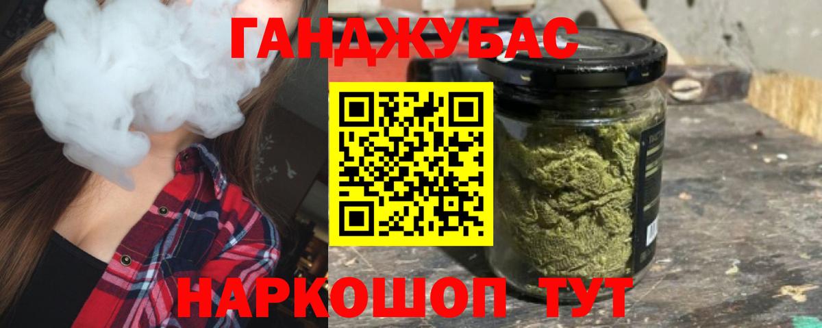 Канабис OG Kush  МАРИХУАНА THC 21%  Вход с VPN  МАРИХУАНА LSD WEED  Старая Русса  Бошки Шишки тримм 
